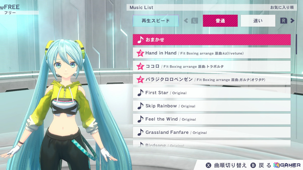 「Fit Boxing feat. 初音ミク」桜ミクスタイルの衣装が使用可能な追加コンテンツが配信!7月11日には「追加エクササイズBGMパックVol.2」もリリースの画像