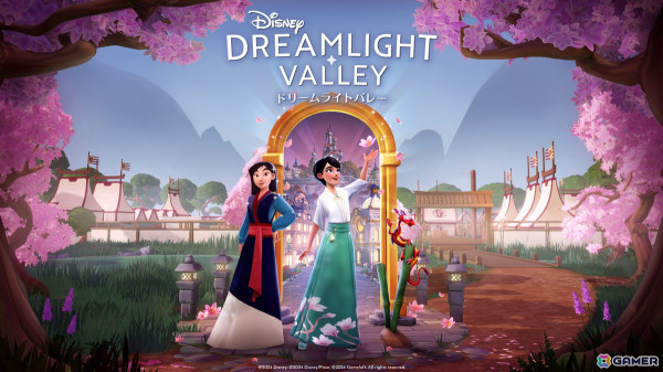 「ディズニー ドリームライトバレー」の無料アップデート「フォーチュンドラゴン」が配信！映画「ムーラン」からムーランとムーシューが登場の画像1