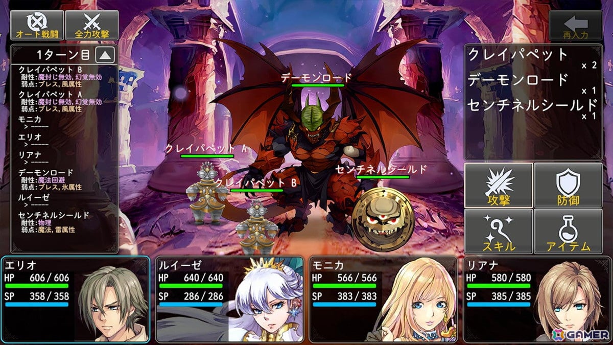 スマホ向けRPG「ドラゴンテイカー」が配信！敵スキルをゲットする能力で世界を侵略する竜帝“ティベリウス”を討ての画像2