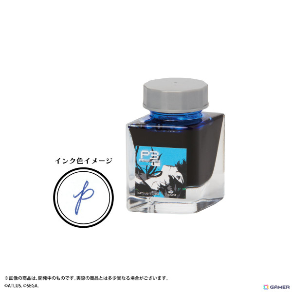 「ペルソナ3 リロード」より「万年筆・インクセット」の予約受付が開始！万年筆の本体はブルー、キャップには「月光館学園」の校章をプリントで表現の画像2