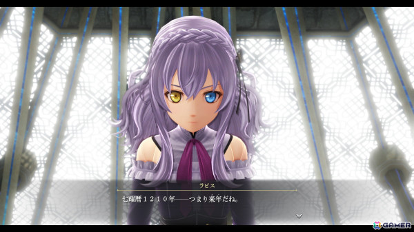 「英雄伝説 界の軌跡」ケビン（CV：興津和幸）、ルーファス（CV：平川大輔）など新たな登場キャラクターを紹介！全カット初出しとなるWebCM第2弾もチェックの画像18