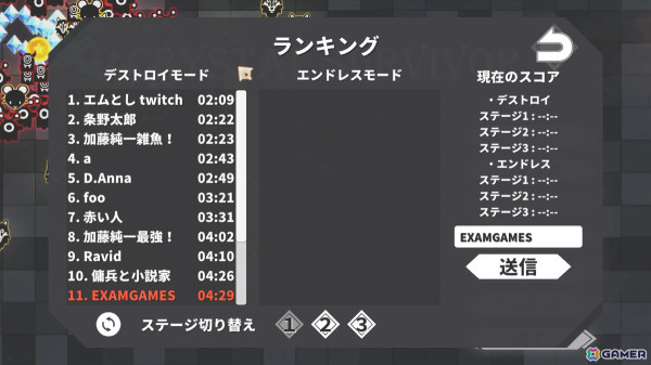 ヴァンサバライクなローグライトSTG「クリスタルサバイバー」がリリース！エンドレスモードなどオンラインランキング対応の特殊モードも搭載の画像8