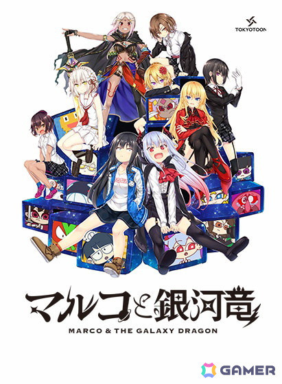 「ダンジョントラベラーズ」シリーズなど340作品以上が最大90％OFF！「DMM GAMES サマーセール2024」が開催の画像3