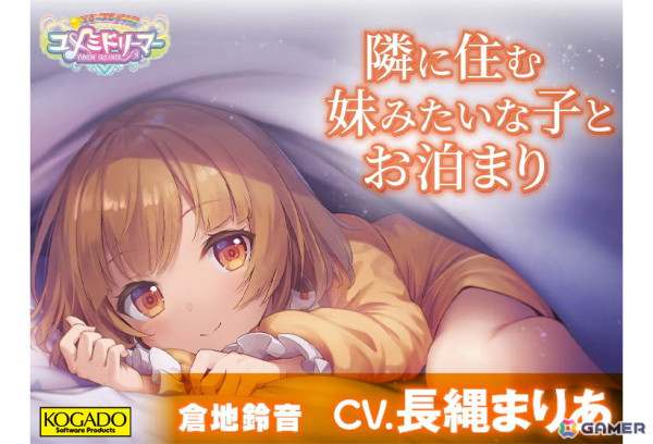 「ダンジョントラベラーズ」シリーズなど340作品以上が最大90%OFF!「DMM GAMES サマーセール2024」が開催の画像