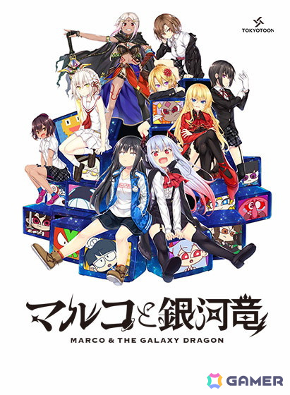 「ダンジョントラベラーズ」シリーズなど340作品以上が最大90%OFF!「DMM GAMES サマーセール2024」が開催の画像
