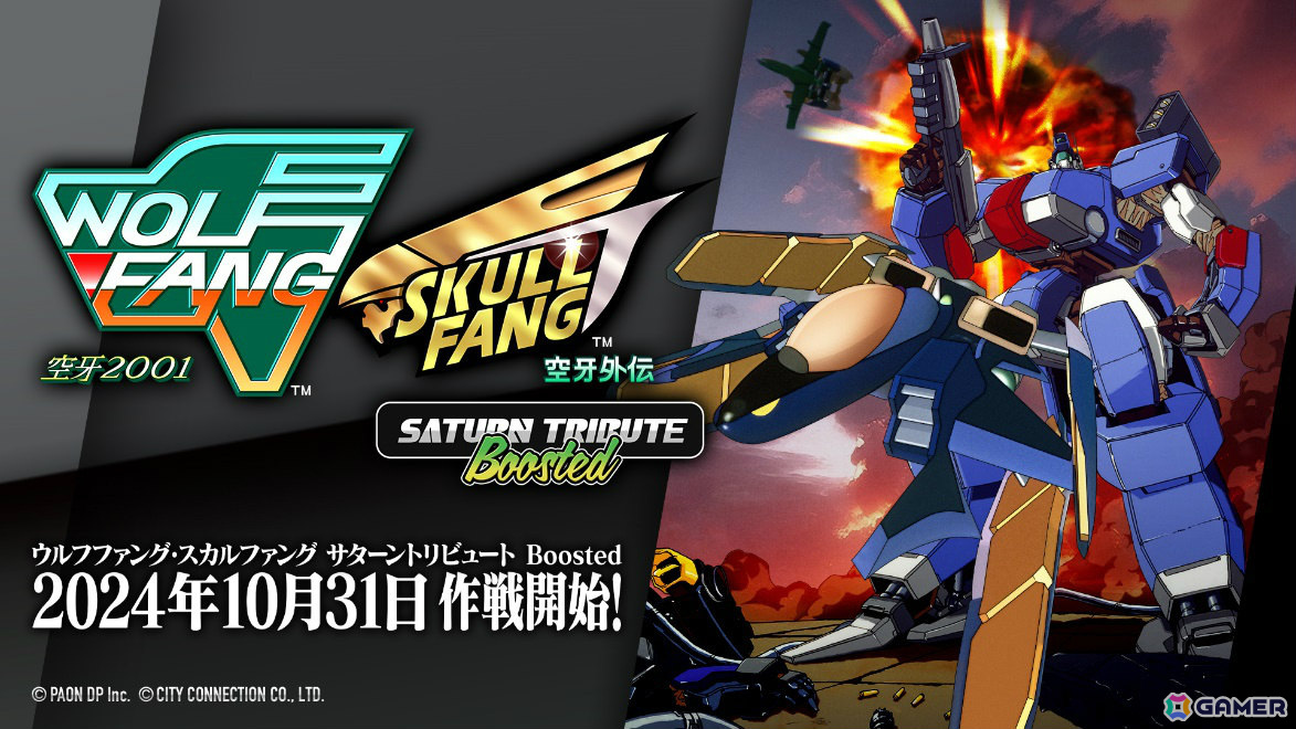 空牙/ウルフファング/スカルファング GAME SOUND DIGITAL C… 空牙/ウルフファング/スカルファング GAME SOUND DIGITAL COLLECTION