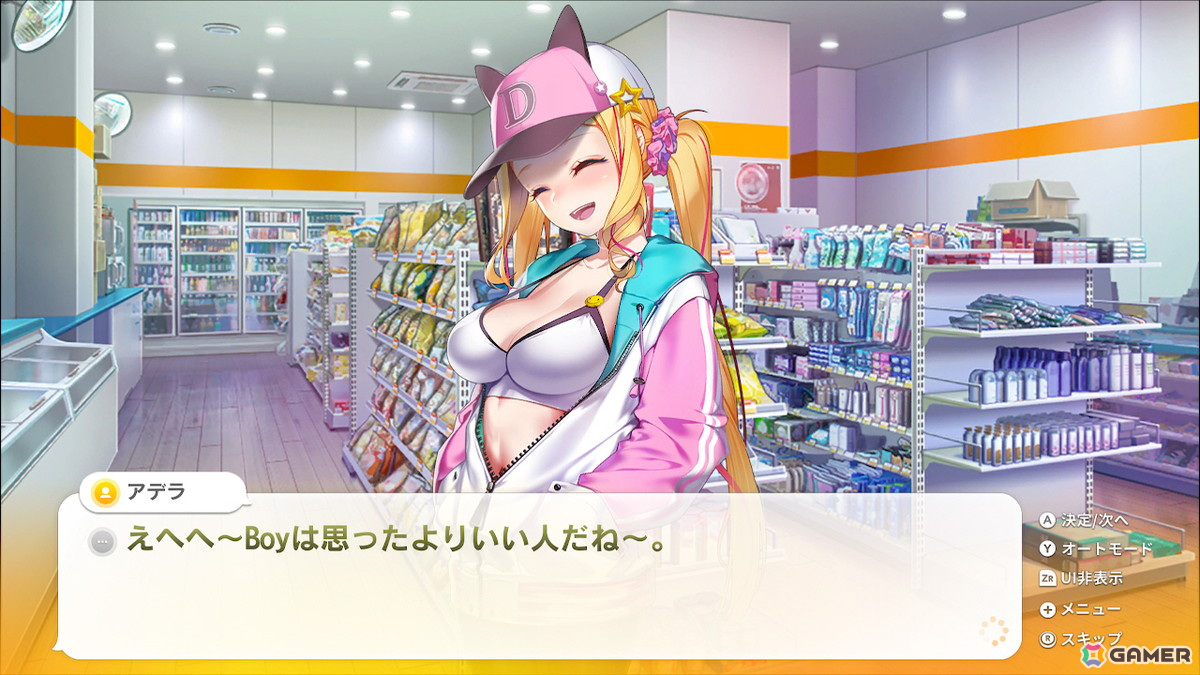 「SOME SOME コンビニエンスストア」Switch向けDL版の予約販売がスタート！ゲームを楽しむためのシステム情報も公開の画像