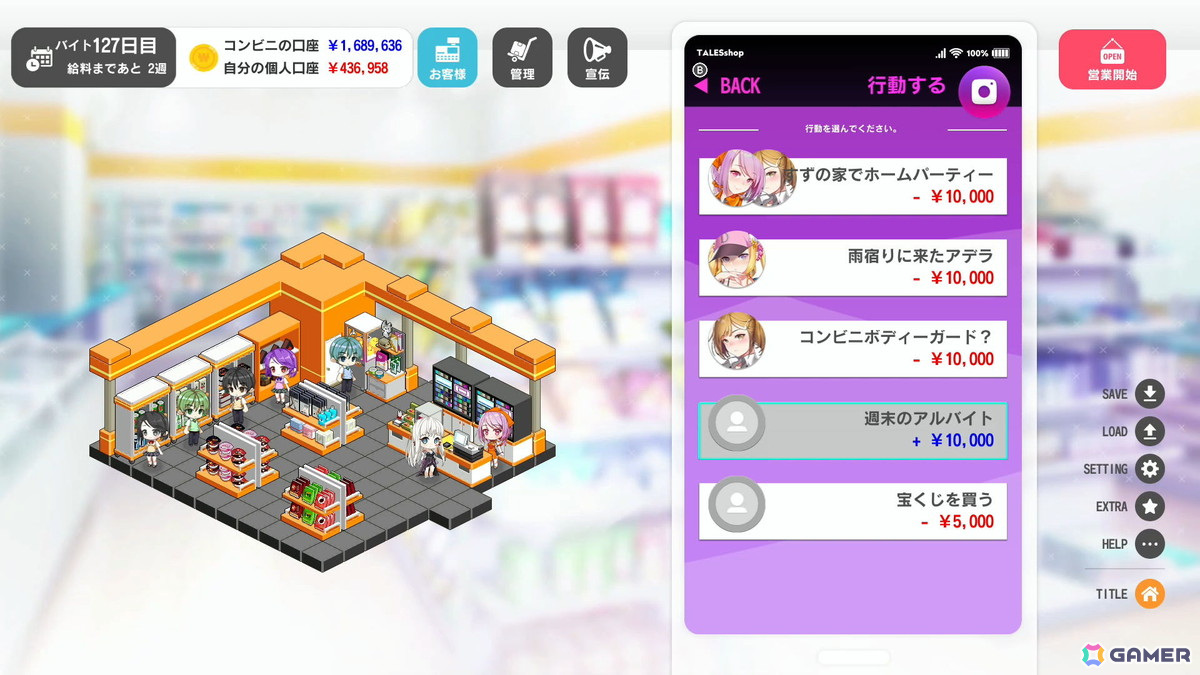 イベント鑑賞でヒロインの信頼度を高めよう。CGはすべてフルボイス対応だ