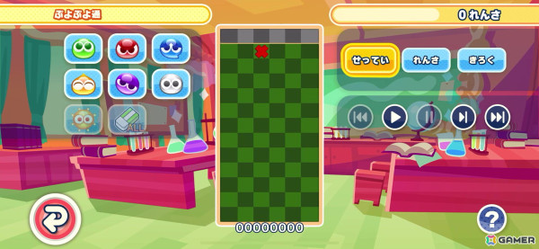 Apple Arcade「ぷよぷよパズルポップ」連鎖のシミュレーションができる新モード「れんしゅうノート」やルルー、エコロ、サタンなどキャラクター6名が追加！の画像1