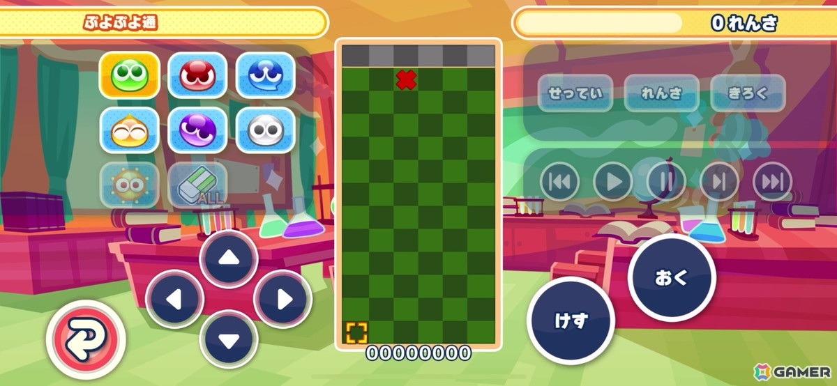 Apple Arcade「ぷよぷよパズルポップ」連鎖のシミュレーションができる新モード「れんしゅうノート」やルルー、エコロ、サタンなどキャラクター6名が追加！の画像