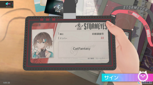 「キャットファンタジー」が2024年下旬にリリース！猫娘たちとレストランを経営しながら世界を救うRPGの画像1