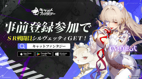 「キャットファンタジー」が2024年下旬にリリース！猫娘たちとレストランを経営しながら世界を救うRPGの画像14