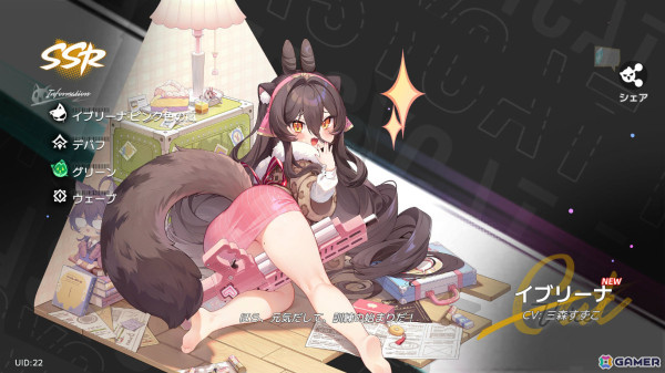 「キャットファンタジー」が2024年下旬にリリース！猫娘たちとレストランを経営しながら世界を救うRPGの画像7