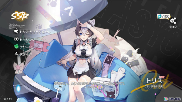 「キャットファンタジー」が2024年下旬にリリース！猫娘たちとレストランを経営しながら世界を救うRPGの画像8
