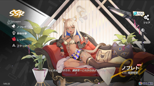 「キャットファンタジー」が2024年下旬にリリース！猫娘たちとレストランを経営しながら世界を救うRPGの画像9