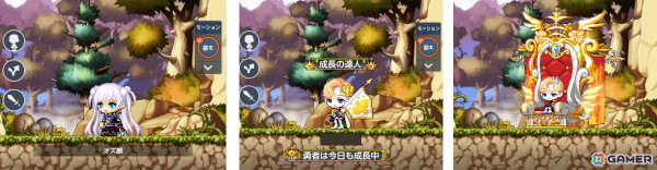 「メイプルストーリーM」で「シグナス騎士団」職業のリマスターが実施！キャラクターイラストが一新されスキルボイスも追加の画像7