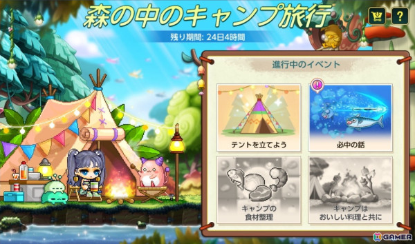 「メイプルストーリーM」で「シグナス騎士団」職業のリマスターが実施！キャラクターイラストが一新されスキルボイスも追加の画像8