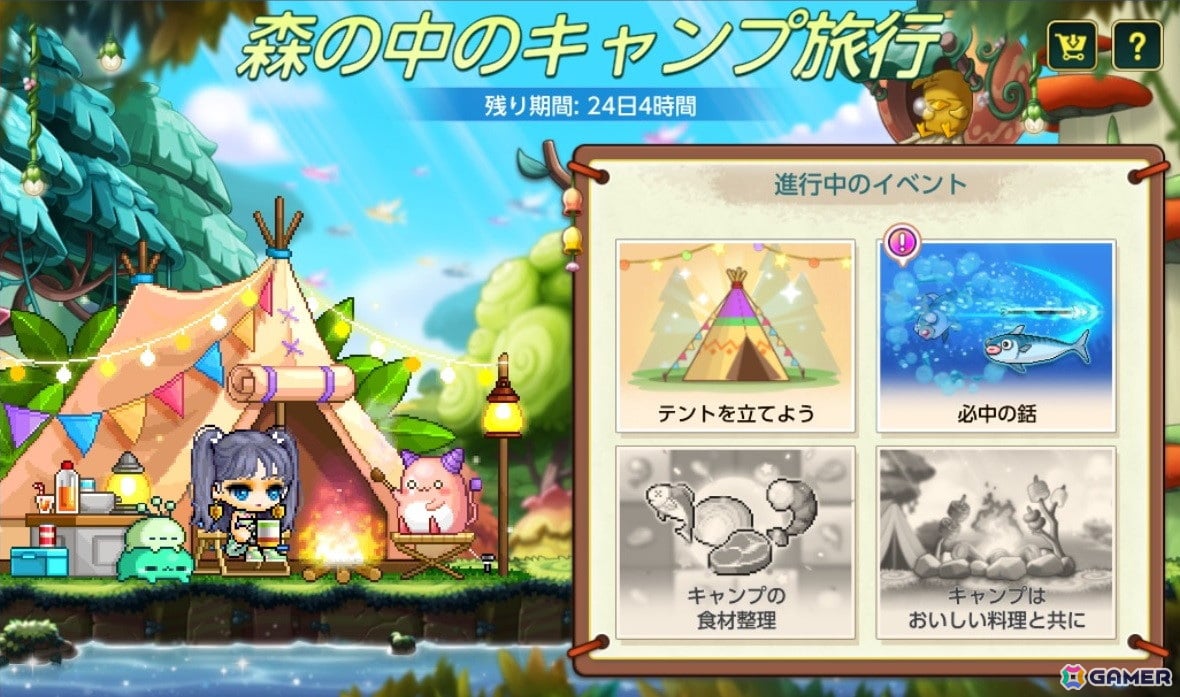 「メイプルストーリーM」で「シグナス騎士団」職業のリマスターが実施！キャラクターイラストが一新されスキルボイスも追加の画像
