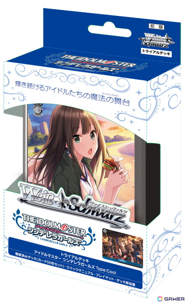 ヴァイスシュヴァルツ」より「アイドルマスター シンデレラガールズ」の第3弾が6月28日に発売！「デレステ」のアイドルたちのイラストをカードに |  Gamer