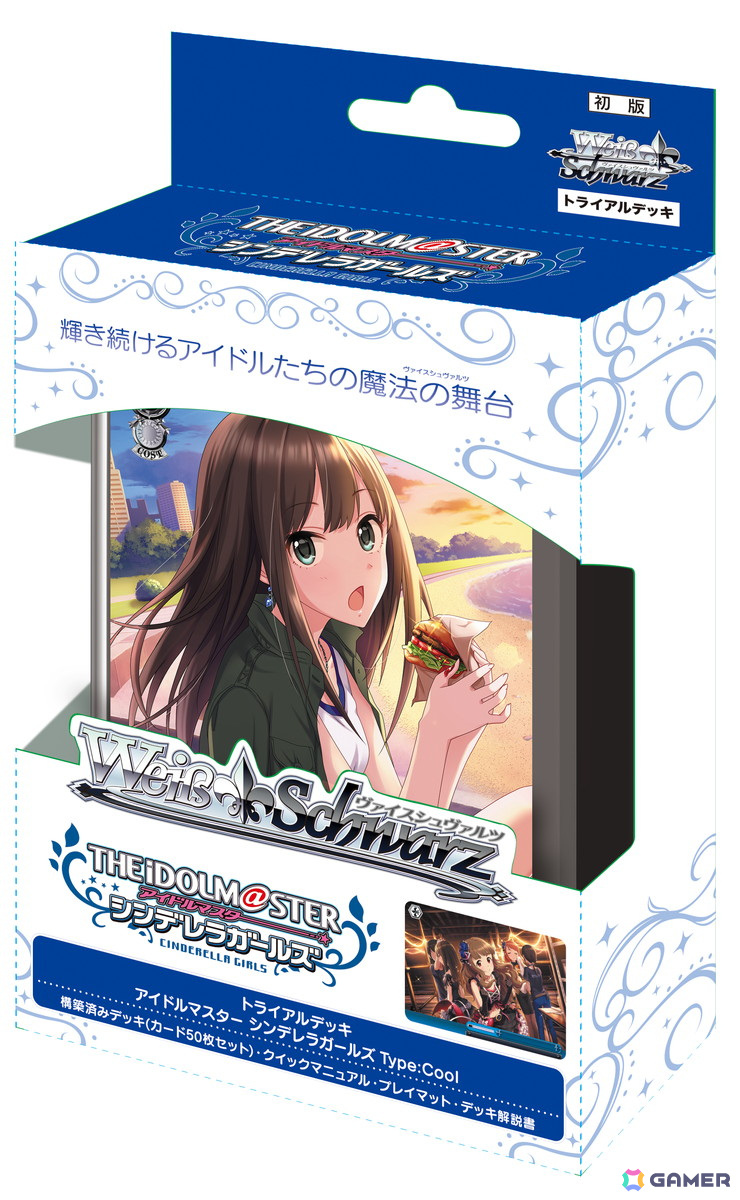 「ヴァイスシュヴァルツ」より「アイドルマスター シンデレラガールズ」の第3弾が6月28日に発売！「デレステ」のアイドルたちのイラストをカードにの画像1