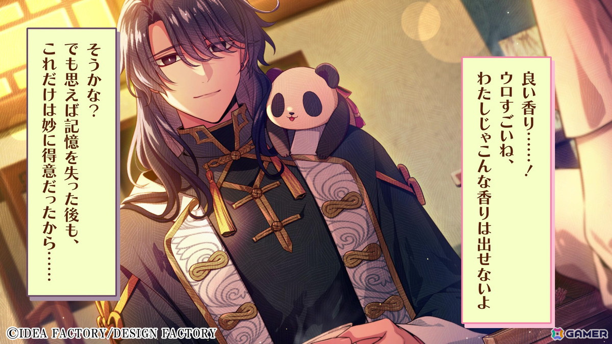 「燃えよ！ 乙女道士 ～華遊恋語～」攻略キャラクターとの関係性もわかるキャラクター紹介PVが公開！の画像10