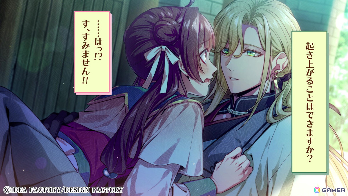 「燃えよ！ 乙女道士 ～華遊恋語～」攻略キャラクターとの関係性もわかるキャラクター紹介PVが公開！の画像6