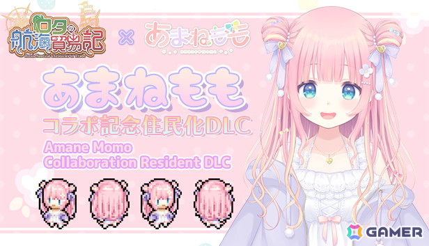 貿易＆街づくりSRPG「ロタの航海貿易記」がSteamで発売！YouTuber・Vtuberチャンネル「ハヤトの野望」「猫瀬乃しん」「あまねもも」とのコラボDLCもの画像