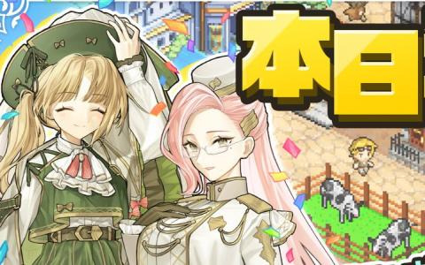 貿易＆街づくりSRPG「ロタの航海貿易記」がSteamで発売！YouTuber・Vtuberチャンネル「ハヤトの野望」「猫瀬乃しん」「あまねもも」とのコラボDLCも