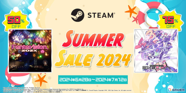 「トリガーハート エグゼリカ」が15%OFFの2,890円、「ファンタビジョン 202X」が50%OFFの1,150円で6月28日からの「Steam サマーセール 2024」に登場!の画像1