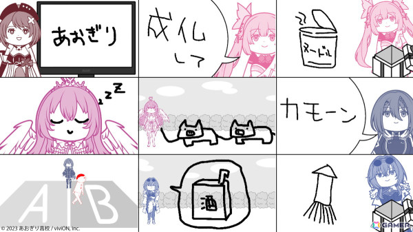 「みんなで空気読み。オンライン」でVTuberグループ「あおぎり高校」とのコラボイベントが開催！メンバー考案のオリジナル問題が遊べるの画像5