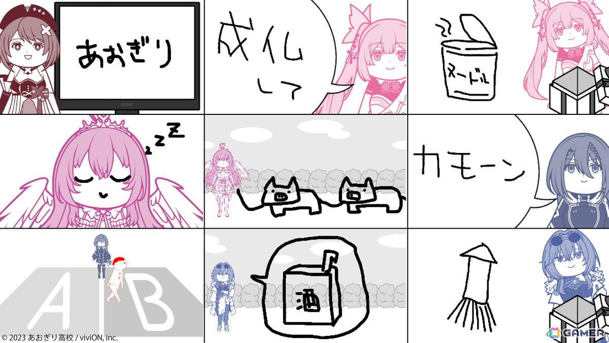 「みんなで空気読み。オンライン」でVTuberグループ「あおぎり高校」とのコラボイベントが開催！メンバー考案のオリジナル問題が遊べるの画像