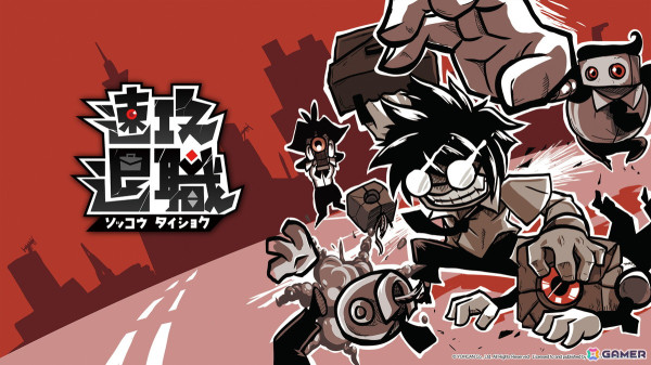 退職RTAゲーム「速攻退職」がSteamサマーセールで20％OFFの1,360円に！実写PV「上司編」「同僚編」も公開の画像1