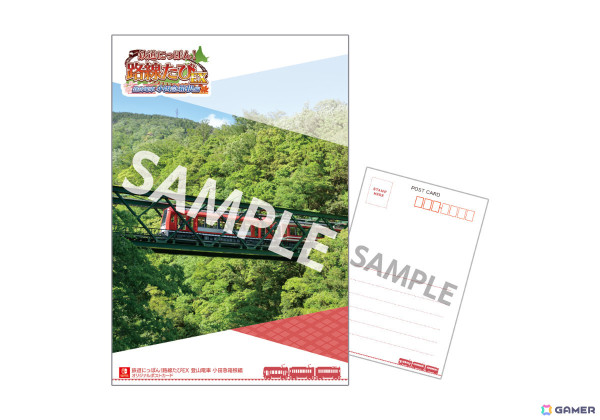 「鉄道にっぽん！路線たびEX 登山電車 小田急箱根編」が9月19日に発売！デビュー10周年を迎えるアレグラ号とサン・モリッツ号を運転しようの画像10