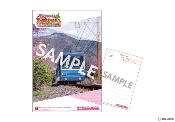 「鉄道にっぽん！路線たびEX 登山電車 小田急箱根編」が9月19日に発売！デビュー10周年を迎えるアレグラ号とサン・モリッツ号を運転しようの画像13