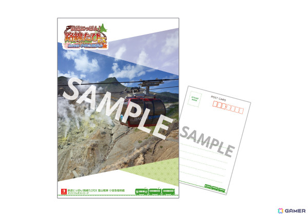 「鉄道にっぽん！路線たびEX 登山電車 小田急箱根編」が9月19日に発売！デビュー10周年を迎えるアレグラ号とサン・モリッツ号を運転しようの画像14