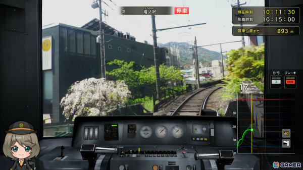 「鉄道にっぽん！路線たびEX 登山電車 小田急箱根編」が9月19日に発売！デビュー10周年を迎えるアレグラ号とサン・モリッツ号を運転しようの画像5