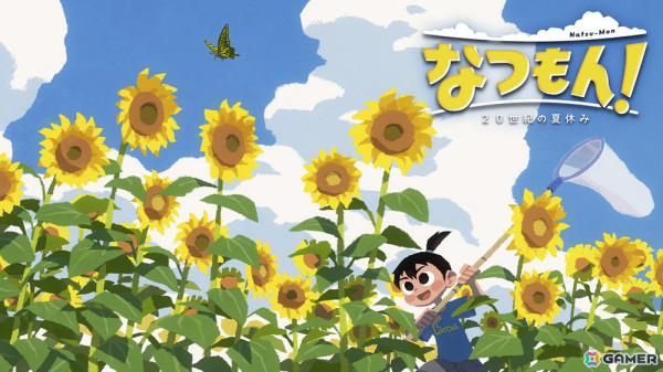 夏休みADV「なつもん！ 20世紀の夏休み」Steam版が発売！追加コンテンツ「ゆうやけの島とラジオ局」もの画像