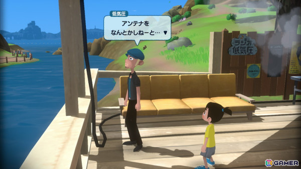 夏休みADV「なつもん！ 20世紀の夏休み」Steam版が発売！追加コンテンツ「ゆうやけの島とラジオ局」もの画像