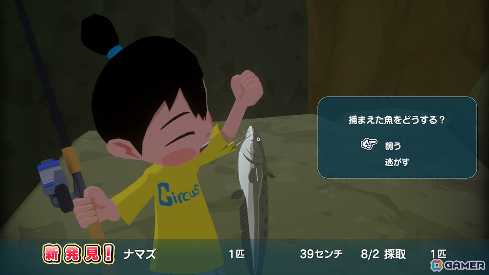 夏休みADV「なつもん！ 20世紀の夏休み」Steam版が発売！追加コンテンツ「ゆうやけの島とラジオ局」もの画像4