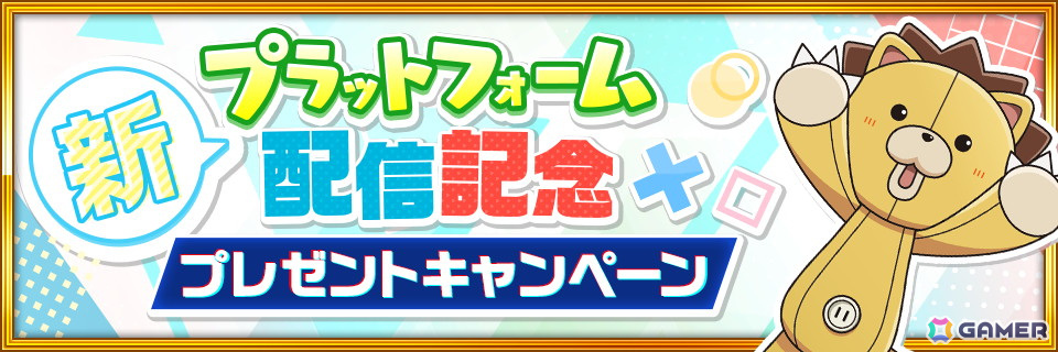 Xbox版「BLEACH Brave Souls」が配信！クロスプレイ対応でスマホ＆PCプレイヤーとの通信プレイも可能の画像