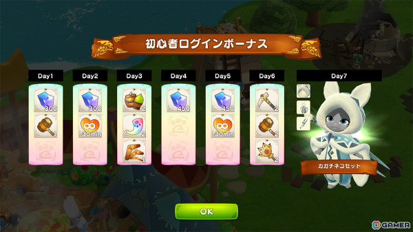 「モンスターハンターパズル アイルーアイランド」が配信！初心者ログインボーナスでカガチネコセットなどの報酬を手に入れようの画像3