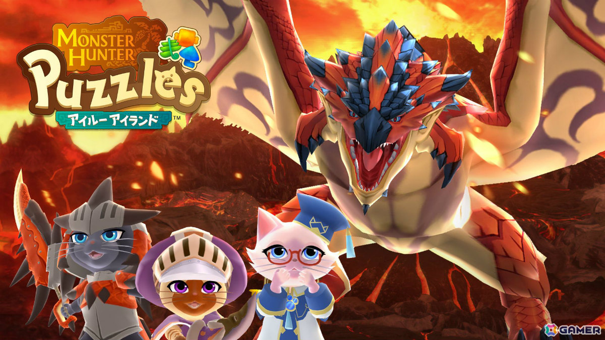 「モンスターハンターパズル アイルーアイランド」が配信!初心者ログインボーナスでカガチネコセットなどの報酬を手に入れようの画像