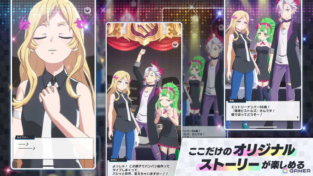 モンソニシティを舞台に、新たに描かれるオリジナルストーリー