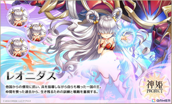 「神姫PROJECT」水着衣装に身を包んだプルートとニャルラトホテプが登場！毎日最高100連無料ガチャが当たるプレゼントルーレットも開催の画像10