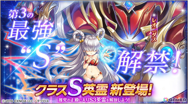 「神姫PROJECT」水着衣装に身を包んだプルートとニャルラトホテプが登場！毎日最高100連無料ガチャが当たるプレゼントルーレットも開催の画像9