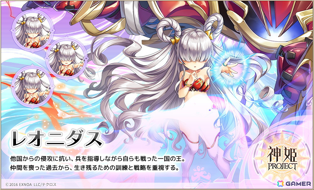 「神姫PROJECT」水着衣装に身を包んだプルートとニャルラトホテプが登場!毎日最高100連無料ガチャが当たるプレゼントルーレットも開催の画像
