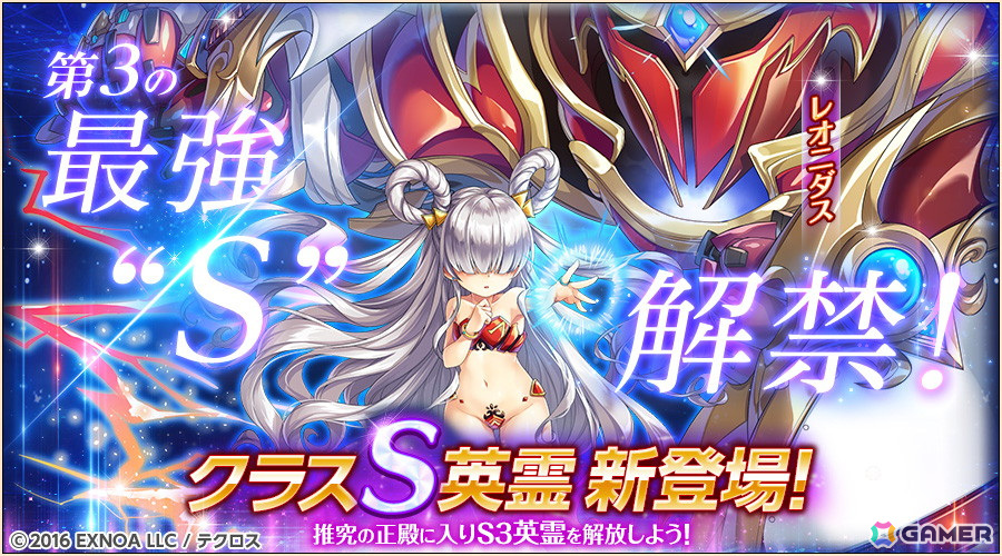 「神姫PROJECT」水着衣装に身を包んだプルートとニャルラトホテプが登場!毎日最高100連無料ガチャが当たるプレゼントルーレットも開催の画像