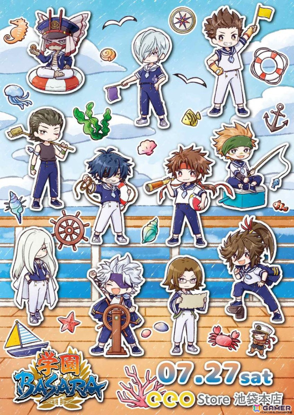 「学園BASARA」より“マリン”をテーマにしたグッズが発売決定！缶バッジ、アクリルぷちスタンド、小物ケース、キャラクリアケースがラインナップの画像1
