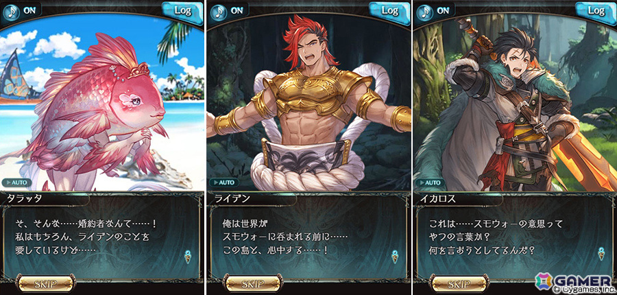 「グラブル」イベント「ラスト・スモウォーリア」が実施！仲間と共に“スモウォー”を極め、空の世界を救えの画像