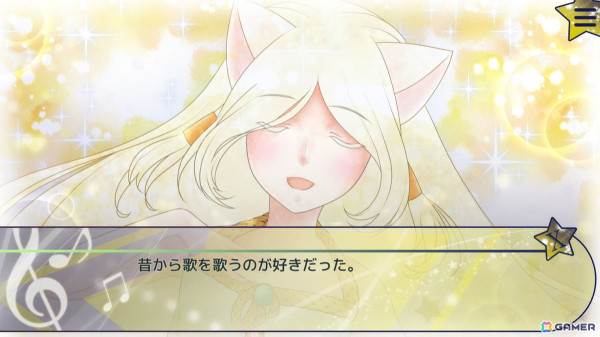 猫耳歌姫と人間という異なる人種間での恋愛を描くファンタジーADV「心を開く歌い方★リマスター版」のコンシューマー版が配信！の画像2